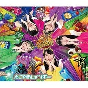 まいど!おおきに!