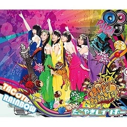 たこやきレインボー／まいど!おおきに!