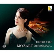 モーツァルト:ピアノ・ソナタ 第11番 K.331 ピアノ協奏曲 第23番 K.488