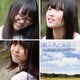 みならいモンスター／君と風と太陽と