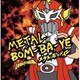 LOUDSTORM／METAL BOM-BA-YE