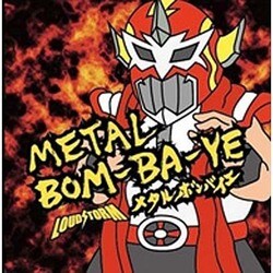 LOUDSTORM／METAL BOM-BA-YE