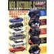 ネオヒストリックガレージ 2011年 06月号 [雑誌]