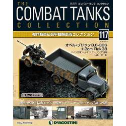コンバット・タンク・コレクション 2016年 12/6号（117） [雑誌]
