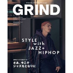 GRIND 2016年 12月号 vol.68 [雑誌]