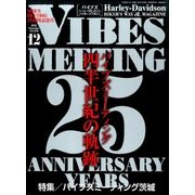 VIBES (バイブス) 2016年 12月号 vol.278 [雑誌]