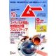 ムー 2016年 12月号 [雑誌]