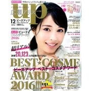 bea's up 2016年 12月号 [雑誌]