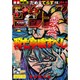 週刊少年サンデー 2016年 11/23号 No.50 [雑誌]