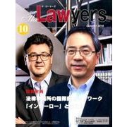 The Lawyers 2016年10月 [単行本]