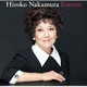 中村紘子／中村紘子 フォーエバー