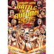 DRAGON GATE BATTLE of AUTUMN 2015 [DVD]