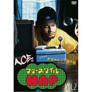 ACEのフリースタイルMAP! vol.2 まだまだ東京イベント潜入編!