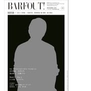 BARFOUT！ 255 岡田准一 [単行本]