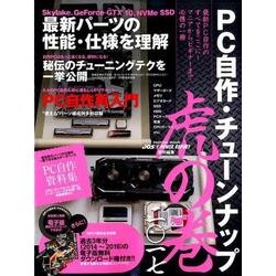 【たつ虎ページ】 黒鯛工房 THE ヘチセレクション ZX 硬調 T308 (チヌ 黒鯛 竿