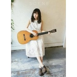 藤原さくら 1stフォトブック 『 SCENE 』 [単行本]