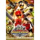 動物戦隊ジュウオウジャー VOL.9 (スーパー戦隊シリーズ) [DVD]