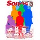 月刊 Songs (ソングス) 2016年 12月号 vol.168 [雑誌]