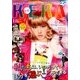 KERA ! (ケラ) 2017年 01月号 [雑誌]