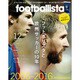 月刊 footballista (フットボリスタ) 2016年 12月号 039 [雑誌]