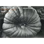 アトランティック・ジャイアント―巨大カボチャの物語 [単行本]