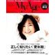 My Age Vol.10 (2016 秋冬号)－美&元気をあきらめない!（eclat mook） [ムックその他]