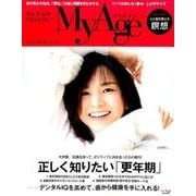 My Age Vol.10 (2016 秋冬号)－美&元気をあきらめない!（eclat mook） [ムックその他]