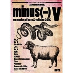 minus(-)／V memories of ecru & voltaire 2016 [DVD]