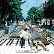 キース・エマーソンに捧ぐ The Sounds Of Thanks「GOMA WORKS Vol.2」
