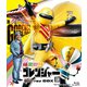 秘密戦隊ゴレンジャー Blu-ray BOX 3 [Blu-ray Disc]