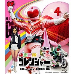 秘密戦隊ゴレンジャー Blu-ray BOX 4 [Blu-ray Disc]