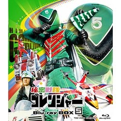 ヨドバシ.com - 秘密戦隊ゴレンジャー Blu-ray BOX 5 [Blu-ray Disc