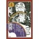 竹中英太郎〈3〉エロ・グロ・ナンセンス(挿絵叢書) [単行本]