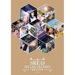 SKE48／SKE48 MV COLLECTION ～箱推しの中身～ VOL.2 [Blu-ray Disc]