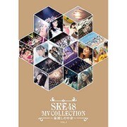 ヨドバシ.com - SKE48／SKE48 MV COLLECTION ～箱推しの中身～ VOL.2