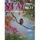 JVM 獣医畜産新報 2016年 11月号 [雑誌]