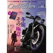 アウトライダー 2016年 12月号 vol.81 [雑誌]