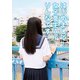 はじめまして!女子高生AIりんなです [単行本]
