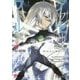 アクセル・ワールド〈21〉雪の妖精(電撃文庫) [文庫]