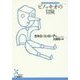 ピノッキオの冒険(光文社古典新訳文庫) [文庫]