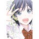 君が死ぬ夏に 3（少年マガジンコミックス） [コミック]