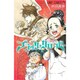 ブラッククローバー 9(ジャンプコミックス) [コミック]