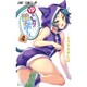 ゆらぎ荘の幽奈さん 4(ジャンプコミックス) [コミック]