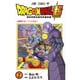 ドラゴンボール超 2(ジャンプコミックス) [コミック]