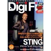 別冊ステレオサウンド DigiFi No.24 [ムックその他]