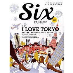 ダイヤモンドセレクト 2016年 12月号 [雑誌]