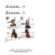 dreamはDreamの夢を見る。 [単行本]