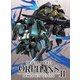 機動戦士ガンダム 鉄血のオルフェンズ 弐 VOL.03 [Blu-ray Disc]