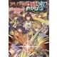 アリアンロッドRPG 2E エクスパンションブック [単行本]