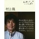 新たなる地平 すべての男は消耗品である。VOL.15 [単行本]